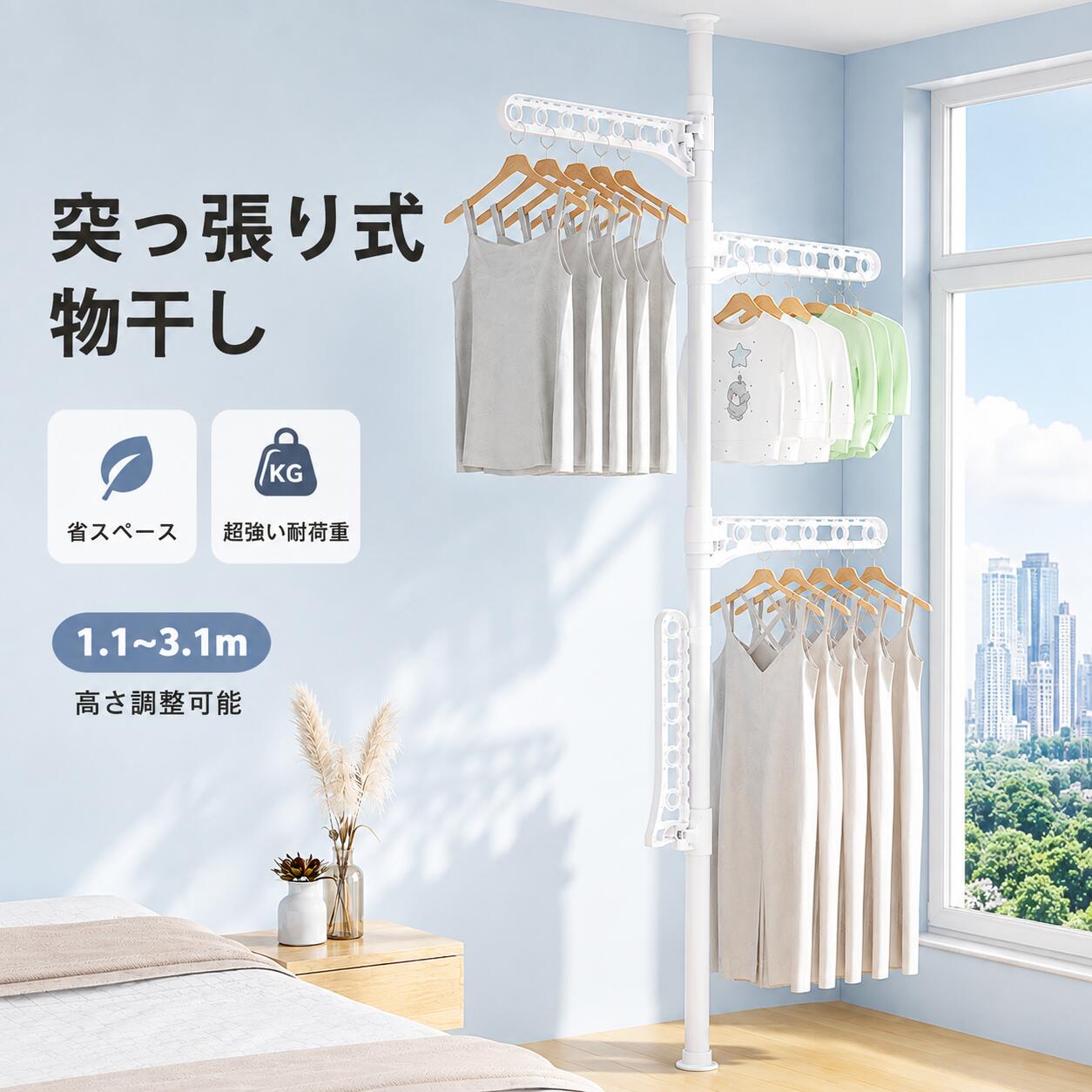 物干しスタンド 屋外室内 物干し台 物干し ステンレス 風に強い 屋外 風に強い 布...