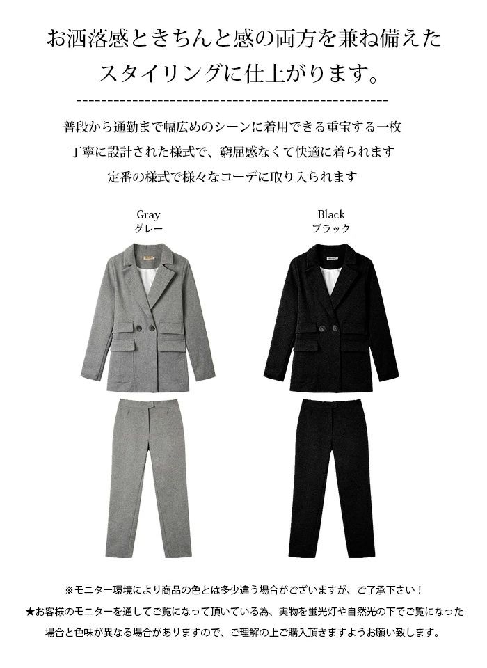 スーツ レディース パンツ ツーピース ストレッチ フォーマルスーツ ダブルジャケット 洗える ビジネス リクルート ママ 春 夏 秋 冬 通勤 卒園式 卒業式 入園式 入学式 結婚式 七五三 OL 黒 リクルートスーツ 2点セット フォーマル 面接 オフィス パンツ S/M/L/XL/2XL 3