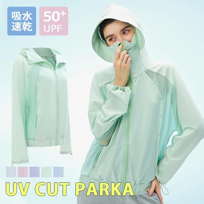 Rakuten - UVジップアップパーカー パーカー サマーカーディガン UVカット レディースパーカ 夏に日焼け防止 冷房対策 UVカット 長袖 紫外線 カジュアル レディース 春 夏 秋 オフィス 薄手 フード付き 帽子 吸水速乾 接触冷感 おしゃれ UPF50+ 男女兼用 ホワイト ピンク グレー