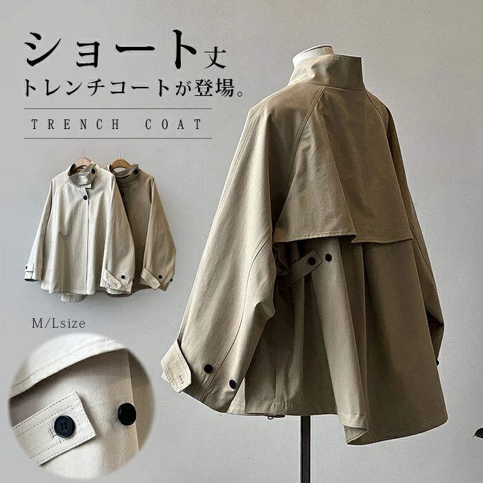トレンチコート ブルゾン アウター レディース コート マウンテンパーカー パーカー 春 秋 コート モッズコート ジャケット カジュアル..