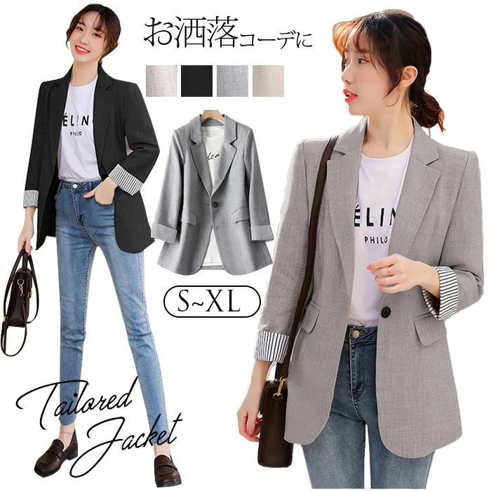 10%OFFクーポンスーツ ジャケット 春 厚手 テーラードジャケット sale 春秋 即納 スプリングコート コ..