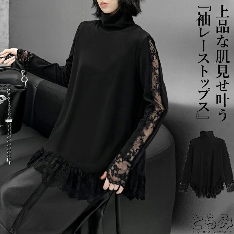 レースドッキングトップストップスレ...