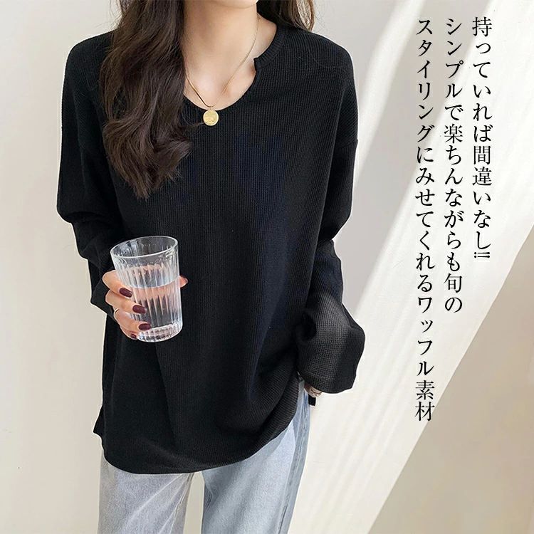 Rakuten - ワッフルTシャツ トップス レディース 春 夏 秋 冬 長袖 キーネックワッフルTシャツ トップス ワッフル ロングTシャツ ワッフルTシャツ きれいめ シンプル Tシャツ 大きいサイズ 着回し 通勤 無地フォーマル お出かけ 送料無料