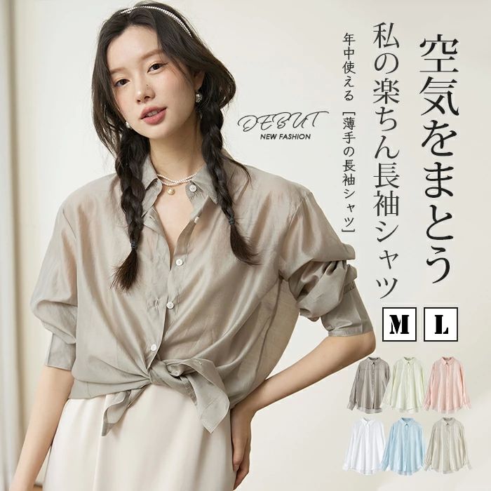 Rakuten - トップス ブラウス オフィス シャツ ブラウス UVカット 就活 カッターシャツ 長袖 レディース ハイネック スーツインナー 事務服 ウィメンズ OL フォーマル yシャツ ワイシャツ 制服 おしゃれ 大人 夏 春 秋 冬 ホワイト グレー S/M/L/XL/2XL/3XL/4XL 送料無料