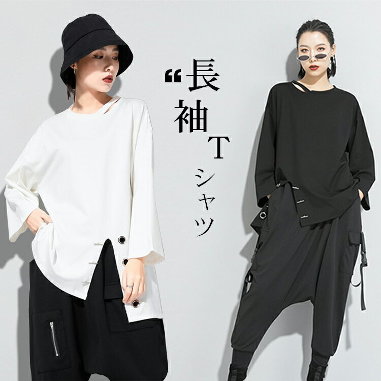 Rakuten - Tシャツ トップス レディース 長袖 ボリューム袖 春 春 大きいサイズ デザイン コットン混 スタンドカラー 立ち襟 前開き ボタン ブラウス 無地 体形カバー 通勤 オフィス カジュアル 送料無料