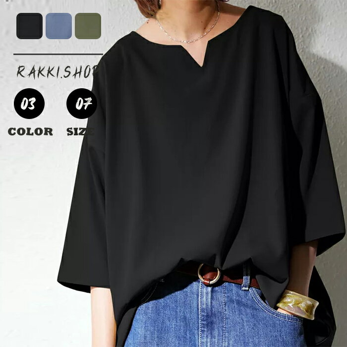 Rakuten - チュニック ブラウス 大きいサイズ 半袖 夏 Vネック Tシャツ 半袖 トップス ブラウス 夏 プルオーバー ゆったり カジュアル 部屋着 体型カバー 無地 前後差 送料無料 ルームウェア 通勤 ゆったり おしゃれ 送料無料
