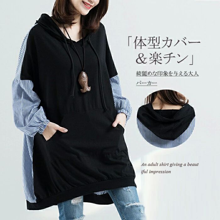 �ѡ����� �ա����դ� ��ǥ����� ���󥰾� ����˥å� �֥饦�� Ĺµ ���ȥ饤�� ���� �ץ륪���С��ѡ����� �ղ� t����� �ץ륪���С� �ȥåץ� �ڤ��ؤ�...