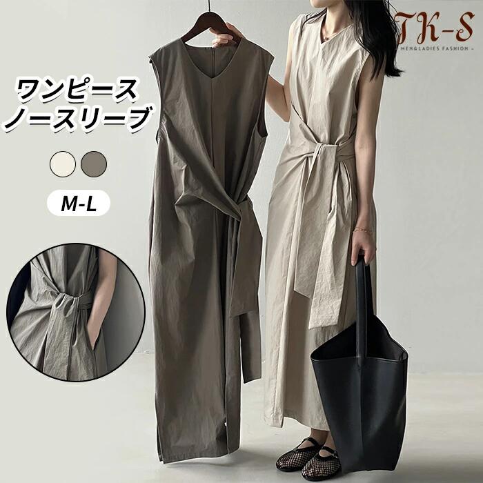 Rakuten - M L 上品 ワンピース ワンピ ロングワンピース ロング丈 着痩せ ノースリーブ ウエストベルト クールネック 秋 ゆったり きれいめ 無地 ポケット付き カジュアル ロング ワンピ 春 秋冬 エレガント 切り替え 旅行 20代 30代
