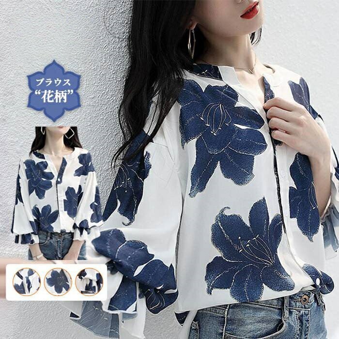 Rakuten - S~2XL ブラウス 花柄 シフォン レディース 7分袖 シャツ 春 夏 きれいめ トップス ぽわん袖 ドロップショルダー 百合の花 フリル ボリュームスリーブ 大花 七分袖 ボタン フレア 柄 秋服 春服 夏服 ゴールドジャパン