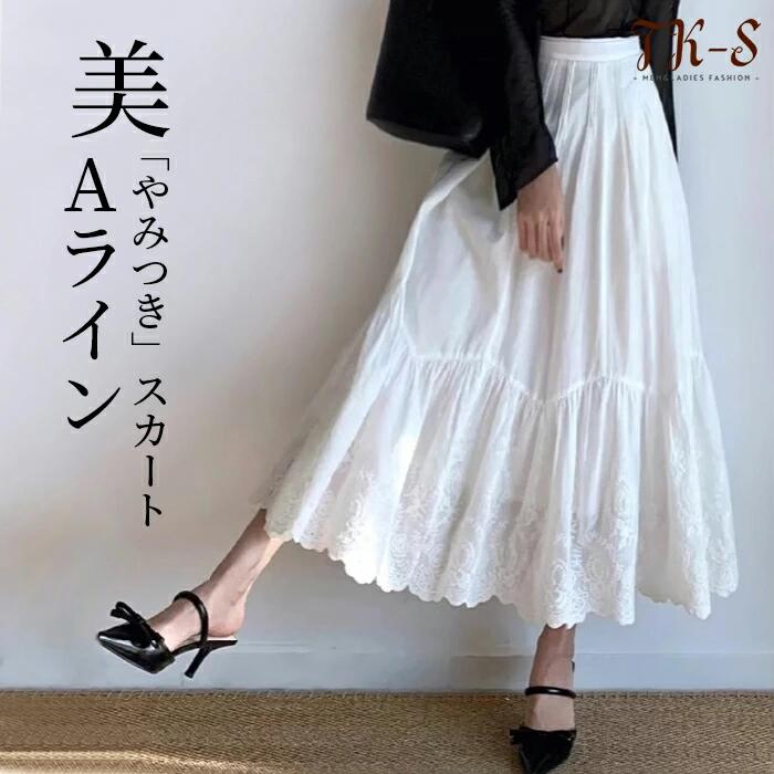 Rakuten - スカート ロング レディース ボリューム 春 夏 秋 大人 フレアスカート マキシ スカート Aライン レディース レース ロング丈 大人 カジュアル スカート おしゃれ ボトムス 可愛い ウエストゴム 着痩せ シンプル デート
