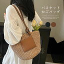 かごバッグ レディース トートバッグ 大容量 大きいめ ファスナー付き バスケット バッグ 肩掛け 合皮 配色 編み込み バッグ 大人 可愛い ナチュラル カジュアル サマーバッグ 籠バッグ おしゃれ かわいい リゾート 送料無料