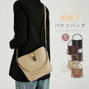 【20%OFFクーポン利用対象】本革 バケツ型 バッグ レディース バケツバッグ 2way バッグ ハンドバッグ ショルダーバッグ 小さめ レザーバッグ 肩掛け 斜め掛け 手提げ 軽い 通勤バッグ フォーマル セレモニー 大人 可愛い 鞄 ブラック 黒 送料無料