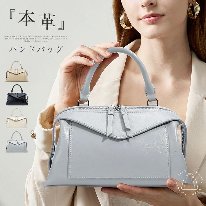 Rakuten - ハンドバッグ 本革 ボストンバッグ レディース 小さめ ショルダー付き レザーバッグ ショルダーバッグ セレモニーバッグ 大人 通勤バッグ 2way 手提げ 斜め掛け フォーマル セレモニー かばん おしゃれ かわいい きれいめ ブラック 送料無料
