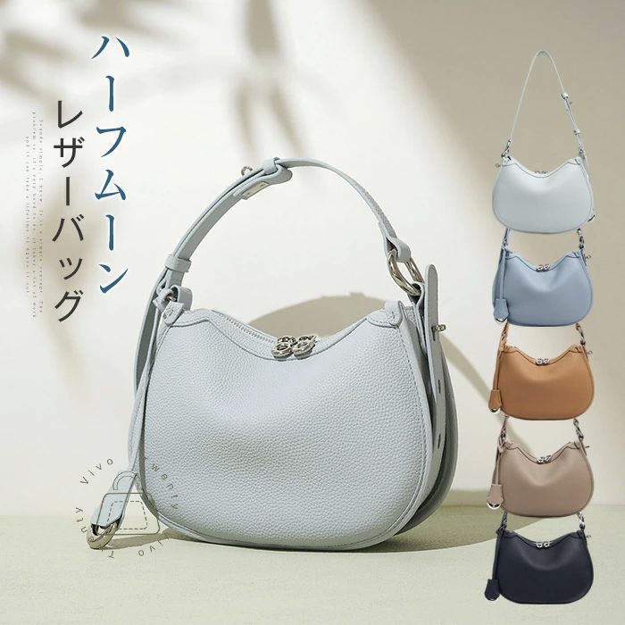 Rakuten - ハンドバッグ 本革 ハーフムーンバッグ ショルダーバッグ レディース 3way バッグ 通勤バッグ フォーマル 2way レザーバッグ 大人 夏バッグ お仕事バッグ 手提げ 肩掛け 斜め掛け カバン オシャレ 上品 きれいめ ブラック 送料無料