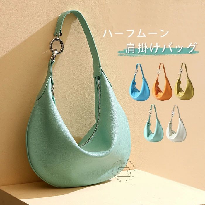 其它 - 本革 ショルダーバッグ レディース ハーフムーンバッグ トートバッグ レザーバッグ 肩掛け 斜めがけ 手提げ 鞄 通勤バッグ 本革バッグ 仕事バッグ オフィス バナナ型 おしゃれ 柔らか 大容量 通勤 カバン 送料無料