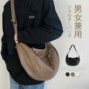 ショルダーバッグ レディース メンズ ボディバッグ 男女兼用 合皮 フェイクレザー バッグ 斜め掛け 肩掛け 鞄 ハーフムーンバッグ 旅行バッグ 大きめ 無地 大容量 カジュアル シンプル 通勤 通学 大人 アウトドア ブラック 送料無料