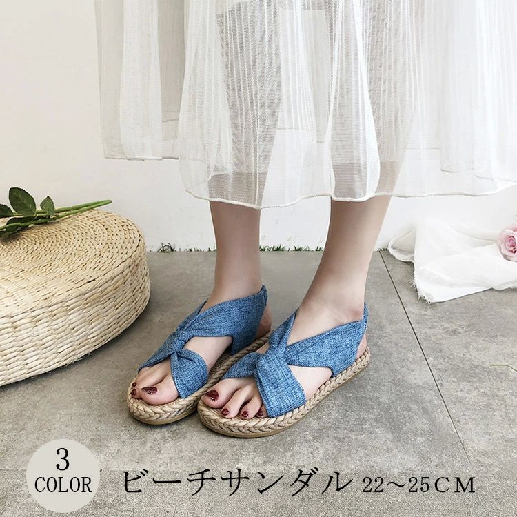 サンダル レディース 草編み おしゃれ 夏 スリッパ 編み込み 軽量 ビーチサンダル スリッパ スポーツサンダル フラットサンダル シューズ 柔らかい 靴 美脚 滑り止め リラックス スポーツサンダル シンプル 歩きやすい 幅広 無地 カジュアル 通気性 大人 軽い 涼しい