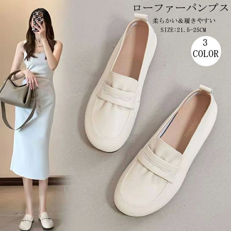 ローファーパンプス レディース パンプス ローファー 痛くない 柔らかい ローヒール シューズ スクエアトゥ 歩きやすい スクエアパンプス 靴 オシャレ ビットローファー 通勤 仕事 レディースパンプス 履きやすい フォーマル 幅広 カジュアル 通気性 大人 軽い アウトドア