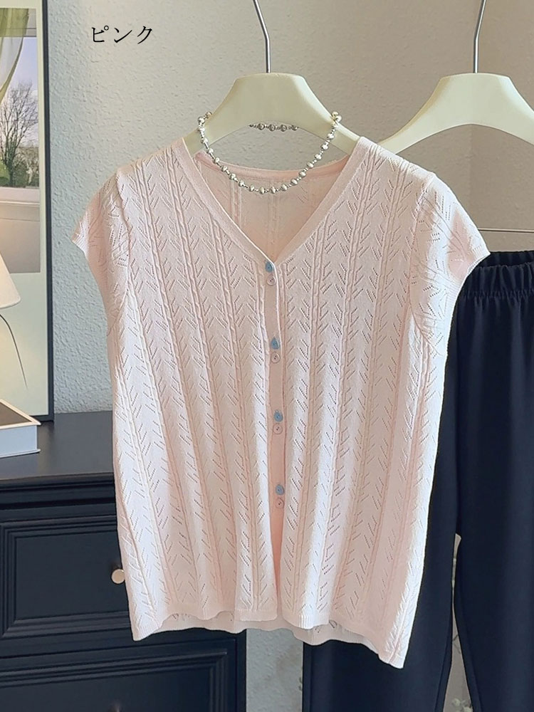 カーディガン レディース 半袖 薄手 夏 透かし編み 半袖カーディガン サマーニット シアー 透け感 羽織り ゆったり トップス アウター ニット Vネック 前開き 重ね着 はおり ショート丈 カジュアル きれいめ 春 通勤