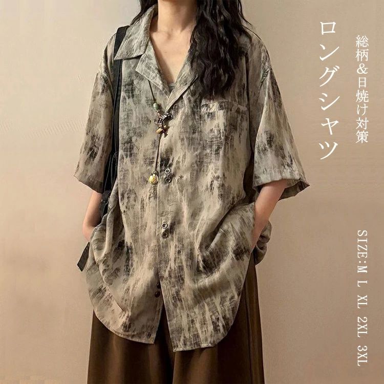 Rakuten - 柄シャツ レディース 半袖 シャツ 柄 春夏 ブラウス トップス ロング ロングシャツ 総柄 アウター チュニック 羽織 五分袖 シャツブラウス ライトアウター 前開き 抜き襟 プリント きれいめ ゆったり 大きいサイズ 体型カバー 二の腕カバー 旅行 カジュアル 大人 通気性