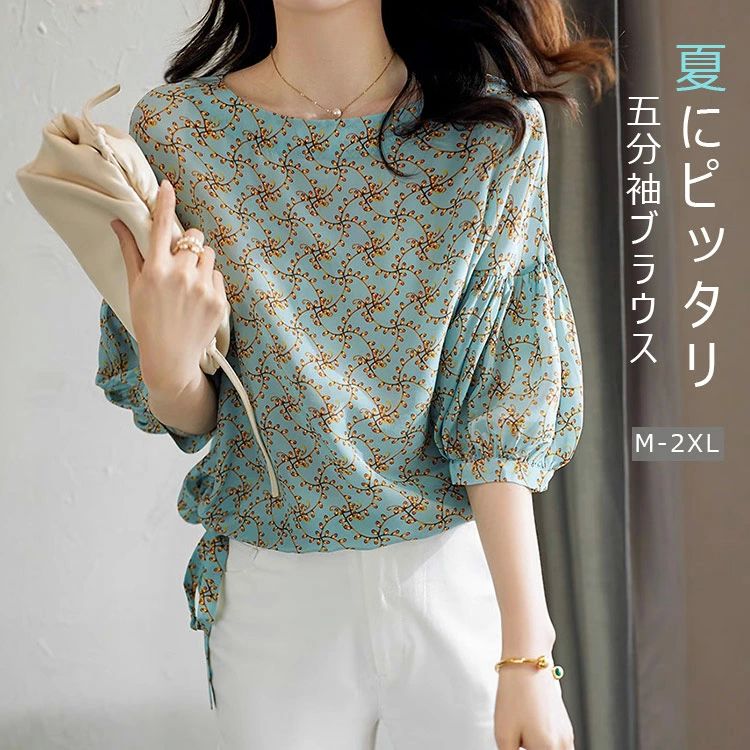 ブラウス 半袖 レディース 春 夏 トップス 花柄 コクーンスリーブ バルーンスリーブ 七分袖 ボリューム袖 ゆったり 花柄トップス 体型カバー クルーネック ボリュームスリーブ ウエストリボン カジュアル 可愛い 30代 40代 50代