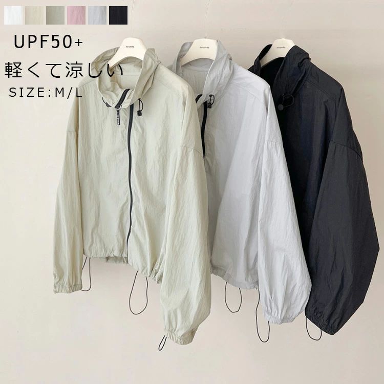 Rakuten - UVカット パーカー フードなし レディース ブルゾン ジャケット 薄手 夏用 カーディガン 羽織もの トップス 長袖 UVカット UPF50+ アウター ショート丈 春 夏 軽量 涼しい 体型カバー 紫外線対策 日焼け予防 海 自転車 普段着