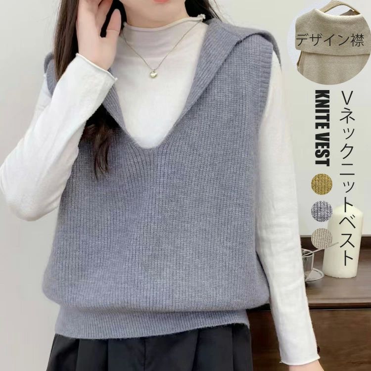 楽天市場】セーラー（ベスト・ジレ｜トップス）：レディース