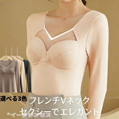 女性用ベーシックコート矯正下着 カップ付き シェイプウェア ブラトップ バストアップ 小腹を引き締める 副乳を収める スタイリッシュ 保温性 秋冬に最適