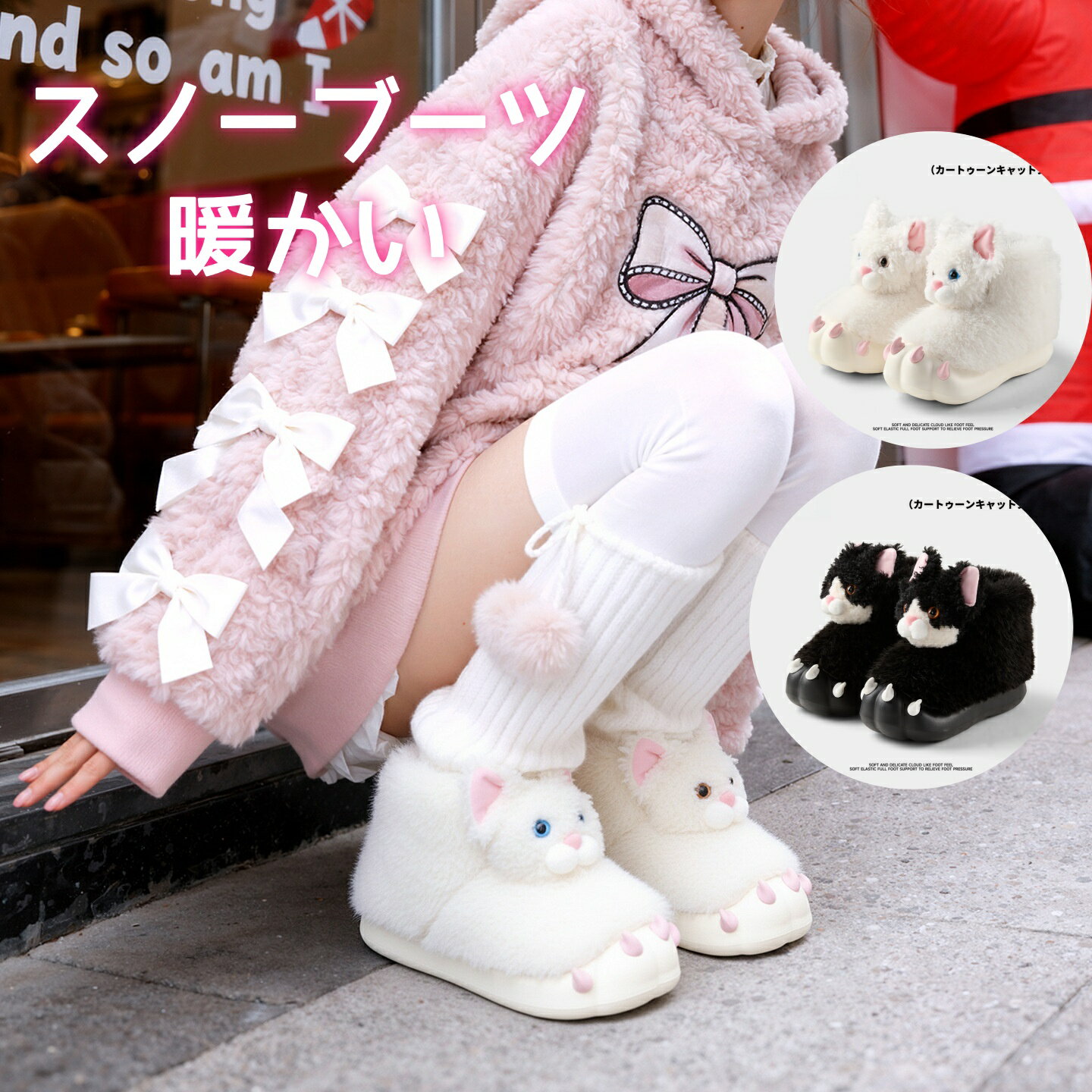 12/31限定P5倍！スノーブーツ 暖かい 歩きやすい 女性用 裏起毛 雪靴 滑り止め 防寒 冬用 滑らない 脱げる レディース 秋冬 快適 雪用ブーツ スノーシューズ 厚底 普段使い きれいめ 子猫 ベージュ ブラウン デザイン フットウェア ウィンターブーツ ガールズ 綿靴 通勤