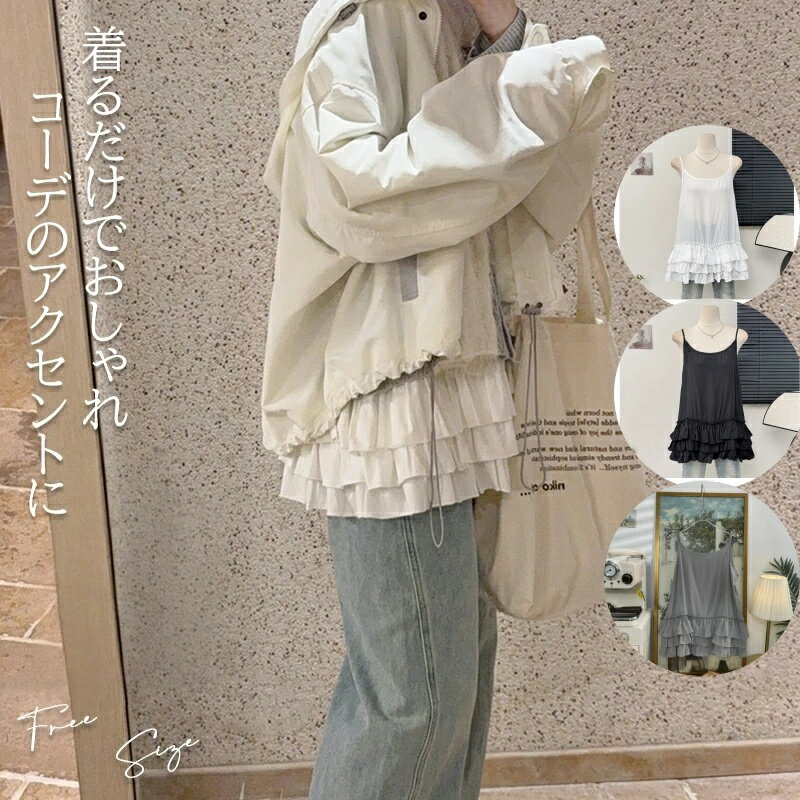 �쥤�䡼�ɥ���ߥ����� �ե��� ���դ�����ߥ����� ����ߥ����� ����ʡ� ��ǥ����� �ڥ������� �쥤�䡼�� �Ť��� ��� �ȥåץ� �ե�� ���󥯥ȥå�...