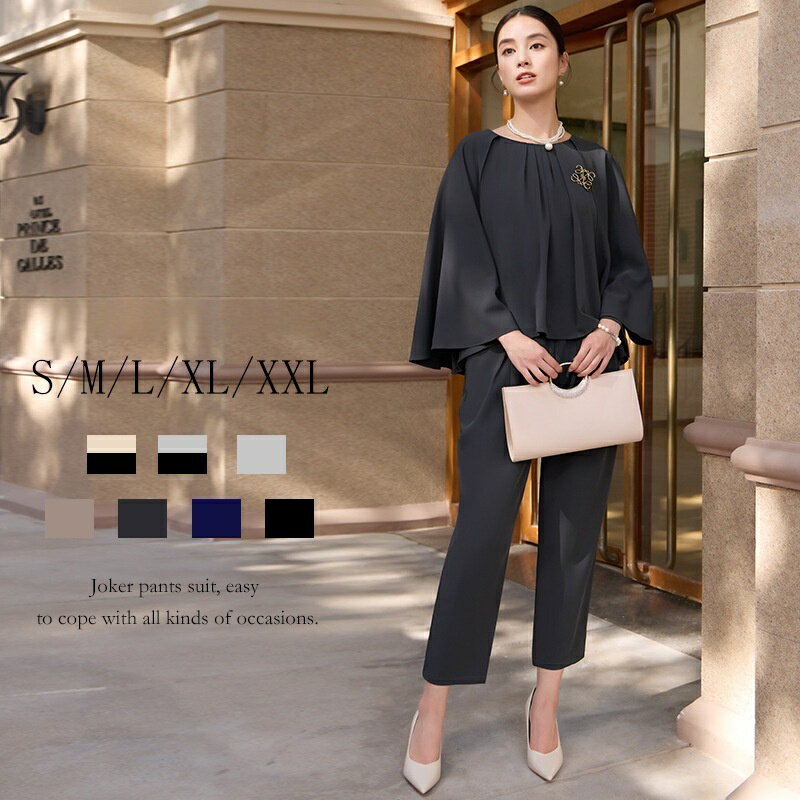 入学式 スーツ 母親 ママスーツ パンツ セットアップ 入園式 卒園式 卒業式 お宮参り 七五三 レディース フォーマル スーツ セレモニースーツ 黒 ネイビー カジュアル おしゃれ?