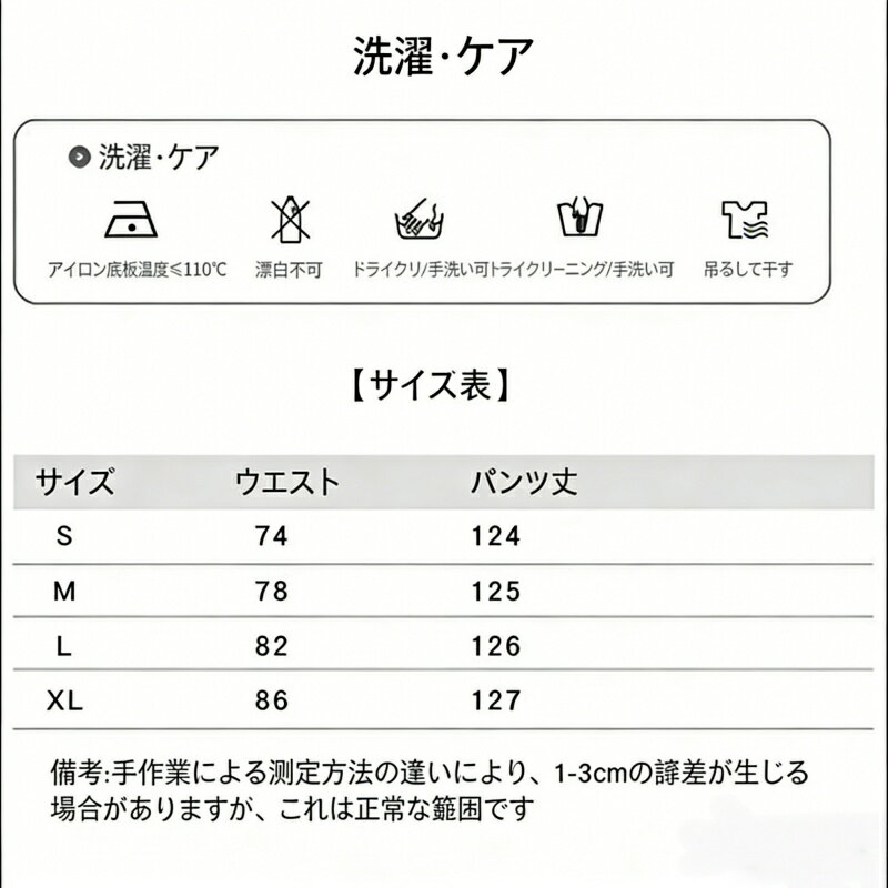 撥水 サロペット パンツ オールインワン レディース ボトム ワンピース ワイド ワイドパンツ ストレートパンツ ウエストゴム リサイクルポリエステル エコ 春 夏 秋 プチ トール サイズ 洗濯可