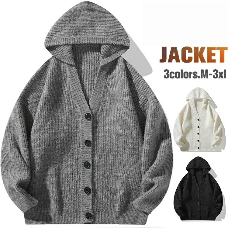 ニットパーカー メンズ カーディガン フード付き ニット 長袖 無地 ニットカーディガン レディース トップス ニットジャケット 秋冬 アウター ニットセーター Vネック 前開き 男女兼用 カジュアル オシャレ