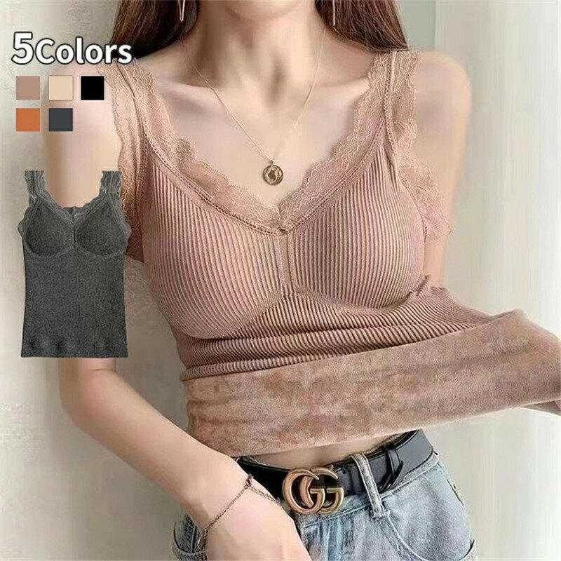 インナー レディース カップ付きインナー 極暖 あったかインナー タンクトップ 裏起毛 起毛 防寒 ブラトップ カップ入 ストレッチ ヒートインナー 見せインナー 大きいサイズ 冬 暖かい 通学 部屋着 下着 垂れ防止