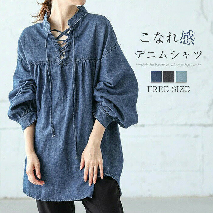 ブラウス レディース デニムシャツ 