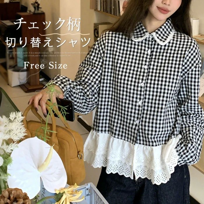 Rakuten - シャツ チェックシャツ 切り替え ブラウス レディース チェック柄 Tシャツ ボタンあり 夏 春 秋 トップス おしゃれ 体型カバー 大人 おしゃれ 大きいサイズ シンプル ゆったり カジュアル リゾート 旅行