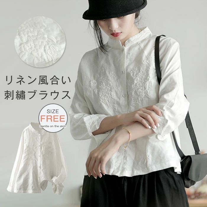 Rakuten - シャツ ブラウス レディース レース 花柄 刺繍 長袖 春 秋 バイカラー トップス シャツ ホワイト 白シャツ フェミニン 着回し シンプル おしゃれ 大人 カジュアル こなれ感 ゆったり ボリューム感 女性らしい 着やせ 大きいサイズ きれいめ