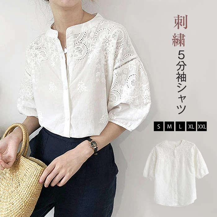 Rakuten - シャツ ブラウス レディース 春 秋 長袖 刺繍 白 シャツ 透け感 柔らかい 薄手 トップス 長袖 シャツ オフィス 通勤 OL 上品 女性らしい 大人 おしゃれ コットン