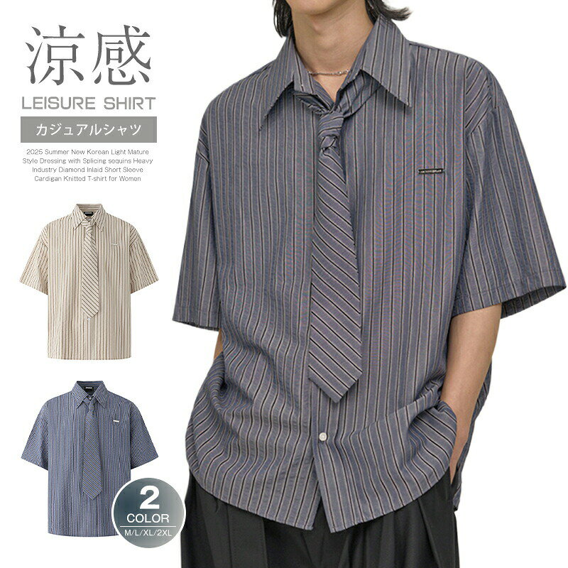Rakuten - Tシャツ メンズ 半袖 tシャツ 厚手Tシャツ 日常 tシャツ ストライプ 大きいサイズ レディース メンズTシャツ カラーTシャツ 半袖tシャツ 半袖T 無地 シンプル カジュアル オフィス おしゃれ 通勤 普段着 メンズファッション かっこいい