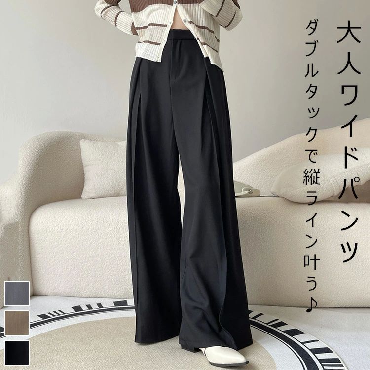 Rakuten - タックパンツ レディース ボトム ボトムス パンツ ワイド ロング タック ワイドパンツ ロングパンツ ズボン ハイウエストパンツ フレアパンツ ガチョウパンツ ガチョウ ハイウェスト ストレート サイドポケット きれいめ ゆったり 春 夏 秋 冬 オールシーズン 洗える