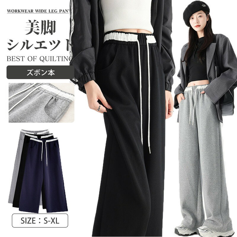 Rakuten - ズボン レディースパンツ レディースズボン レディース ボトムス ズボン ウエストゴム リラックス ワイドパンツ レディース 30代40代 50代 60代 20代 春夏コ—デ テーパードパンツ　かっこいい　動きやすい