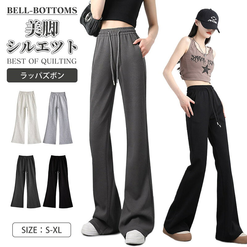 Rakuten - フレアパンツ フレアパンツ レディース レギンスパンツ レディース リラックスワイドパンツ パンツ ワイドパンツ ピンタック コーデュロイ ポケット付き レディース ロング 低身長 高身長 ワイド ゆったり 小柄 長め 短め