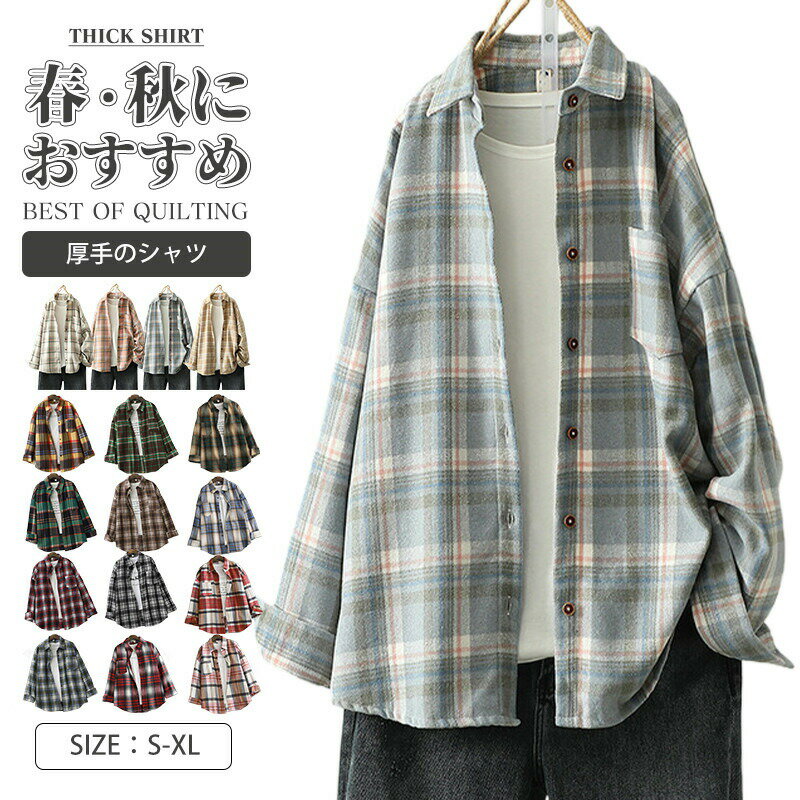 Rakuten - トップス シャツ ブラウス カーディガン トップス アウター レディース 長袖 ガーゼシャツ 襟付き 綿 ダブルガーゼ スーツ インナー 長袖 通勤 OL オフェス 襟付き ガーゼシャツ トップス 長袖 コットン 綿 丸襟 シャツブラウス 柔らか