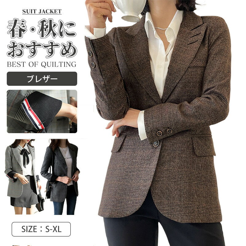 Rakuten - テーラード ジャケット レディース コート アウター 薄手 長袖 ミディアム丈 ライトアウター チェック柄 レディース グレンチェック柄 お洒落 可愛い メンズライク カジュアル シンプル スーツジャケット キレカジ スーツの上から 普段使い 春 秋