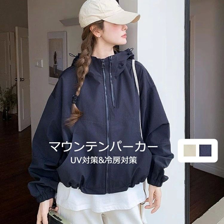 Rakuten - マウンテンパーカー レディース 春 長袖 ライトアウター アウトドア ジャケット パーカー アウター コート トップス オーバーサイズ ショートコート uvパーカー ショート丈 薄手 きれいめ uvカット ポケット 日焼け止め UV 大人 春夏