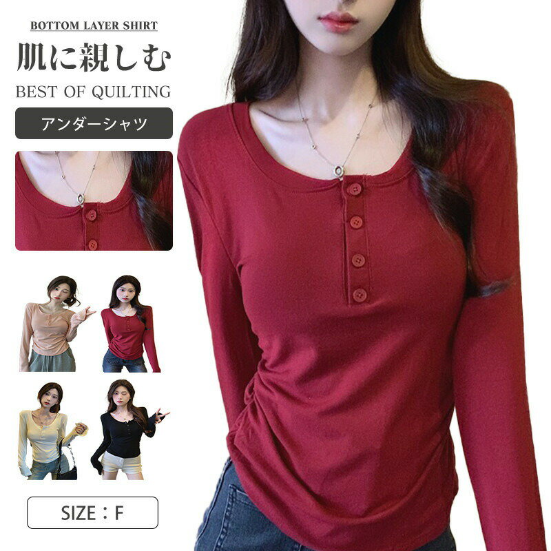 Rakuten - レディース トップス tシャツ ブラウス 大きいサイズ 無地 uネック 長袖 ロンT カットソー ンt カットソー レディース トップス 長袖 Tシャツ レイヤード風 重ね着風 ロング丈 カジュアル きれいめ 春 夏 秋 冬