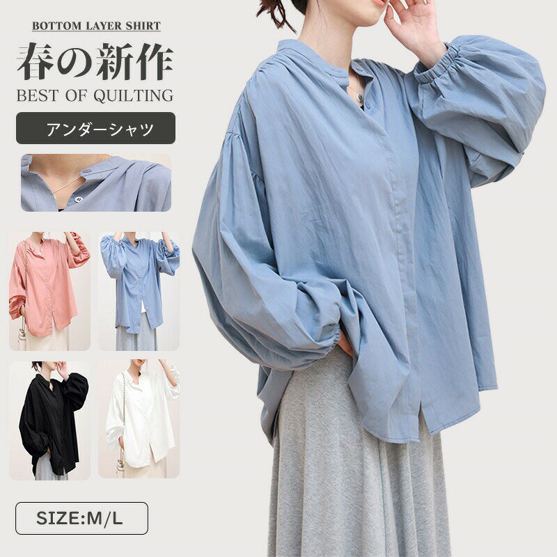 Rakuten - トップス レディース ロングシャツ シャツ 体型カバー オーバーサイズ 変形 ドルマン 変形シルエット 彼シャツ チュニック 着痩せ ゆったり 大人 抜け感 夏 30代 40代 レディース大きいサイズ ブラック ロング レディース ブラウス 春
