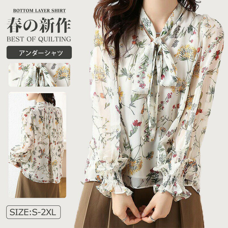 シャツブラウス タイ ボウタイ レディース ファッション フリント 花柄トップス ブラウス シャツ ホワン袖 花柄 長袖 シアー 大人可愛い 40代 レディースファッション 50代女性 ファッション 60代 婚式 入園 入学 卒園 卒業 式典