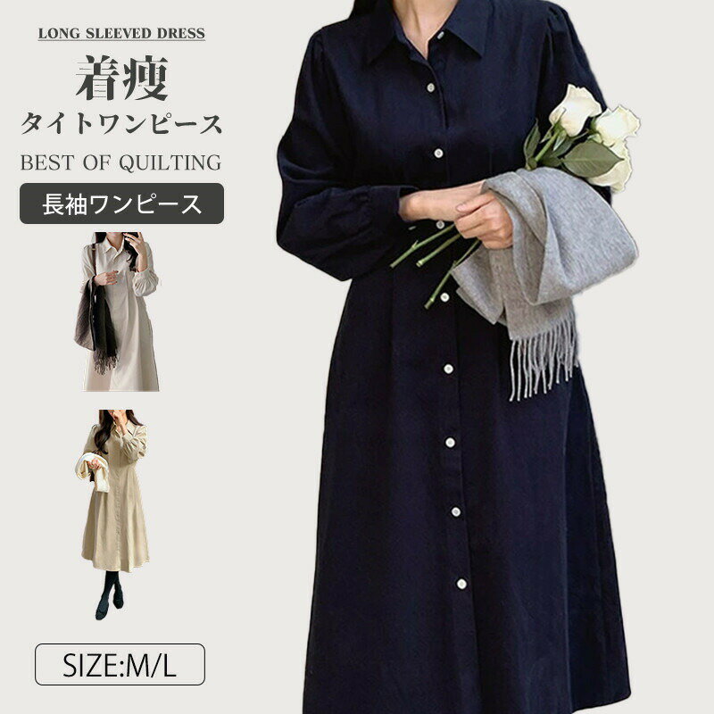 Rakuten - ロングワンピース ロングワンピ マキシ ロング シャツ シャツワンピース ロングシャツ ブラウス 体型カバー 大きいサイズ ワンピース シャツワンピース レディース ワンピ ロングシャツ ロング ワンピース 無地 ゆったり 春