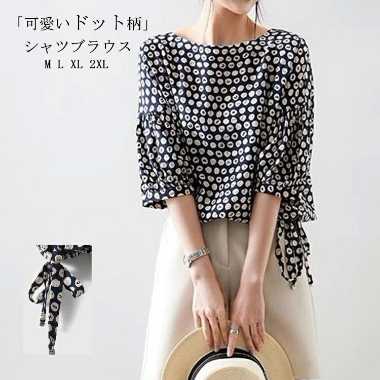 ブラウスレディースドットシャツ半袖...